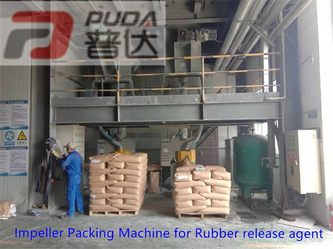 Impeller packing machine for rubber release agent 7 橡胶脱模剂叶轮包装机