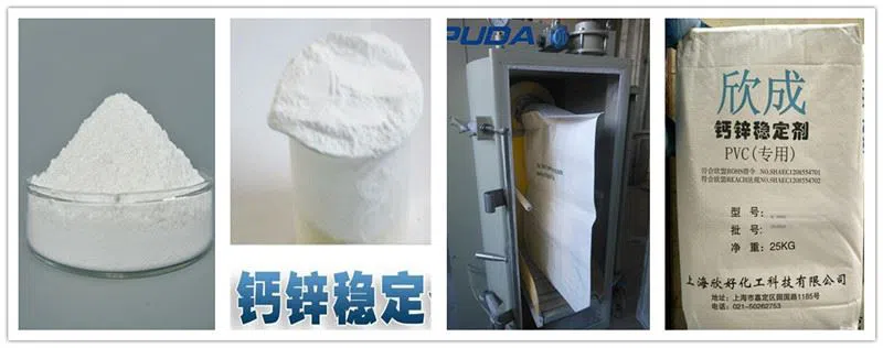 5-50kg钡锌稳定剂真空包装机