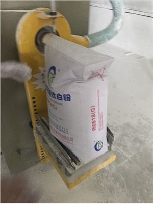 手写50kg打包机