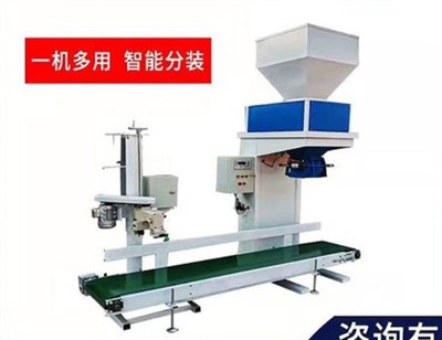 火药打包机实用性如何