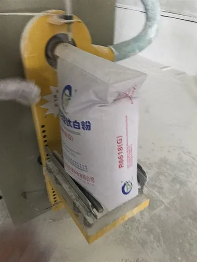 25k50kgtiO2valve打包机