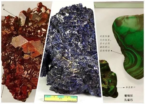 储量和消费之间存在严重不平衡，以及金色和铜等金属......