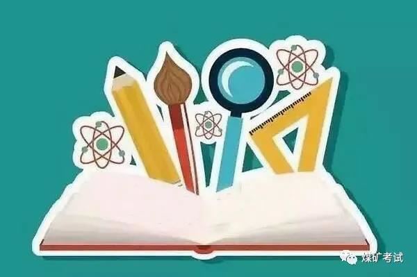 第三章单长臂采煤技术