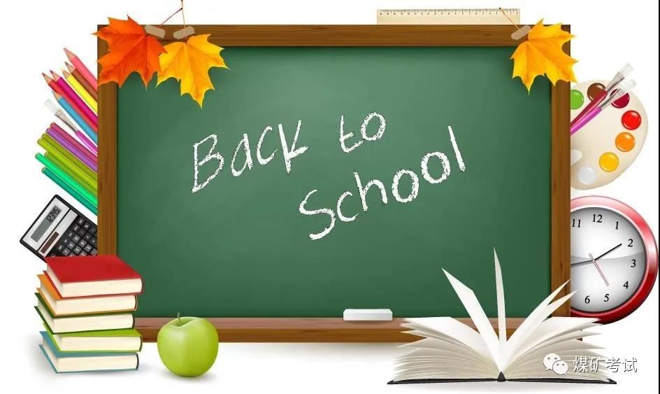 第5章跨越斜煤层击打长壁的方法