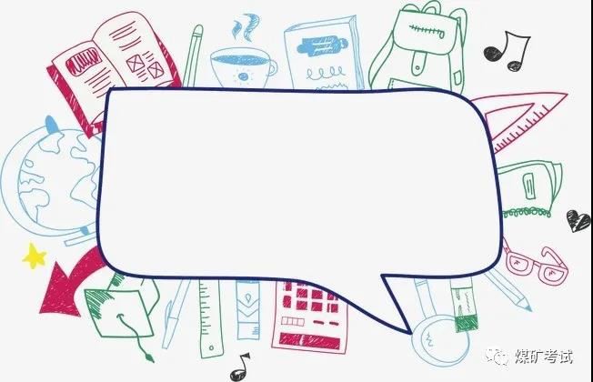 第八章急倾斜煤层开采方法