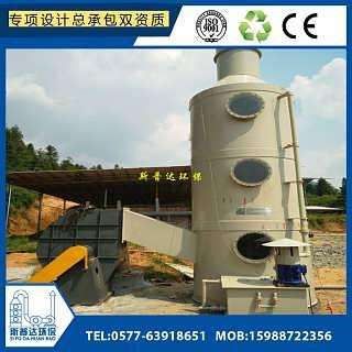 在国外三大铜集中器简介 -  Puda采矿浓缩物包装MA ...