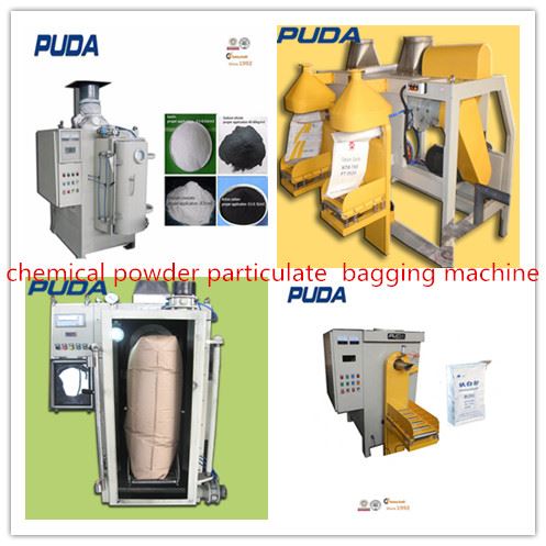 PUDA包装优势和超细粉末包装机的原理