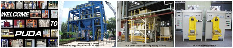你知道高剂量PUDA包装机吗?