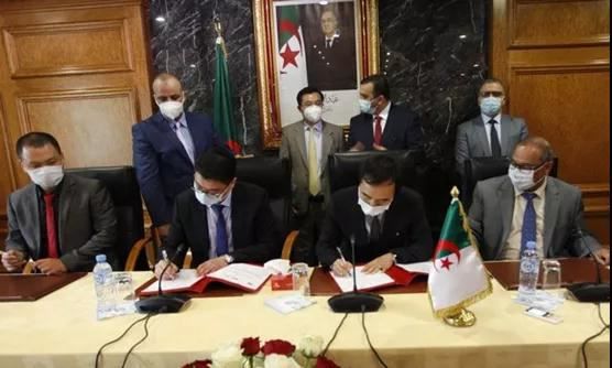 中国企业与阿尔及利亚签署铁矿石项目合作谅解备忘录