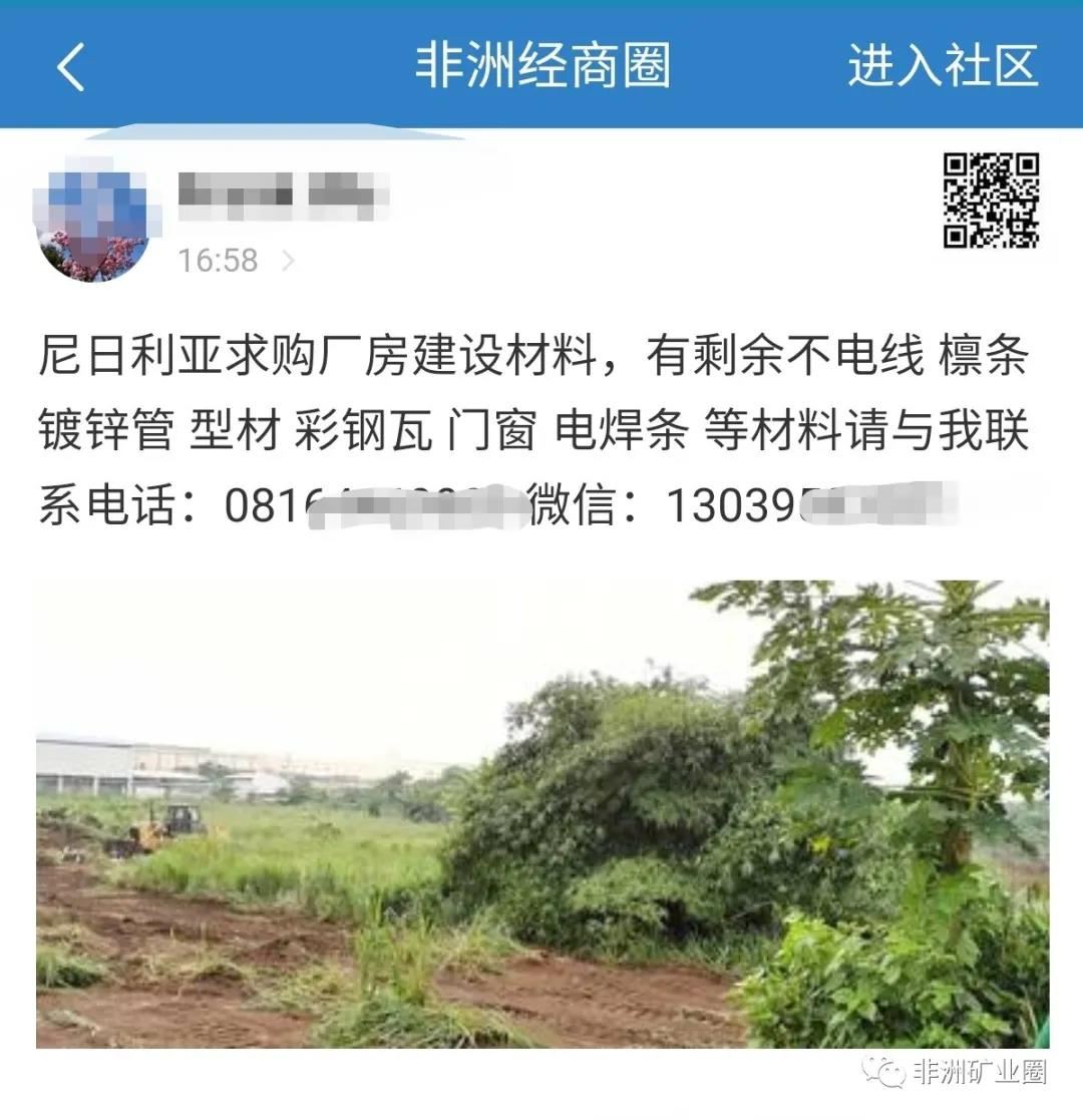 喀麦隆已经签署了一个谅解备忘录，有两家中国附属公司建造一个连接MB的铁路......