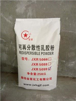 25kg胶粉包装机