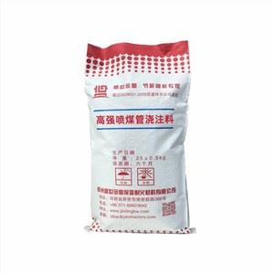 50kg喷煤包装用浇注料