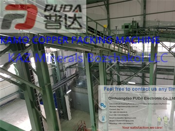 印尼火发镍铁冶炼项目一期工程